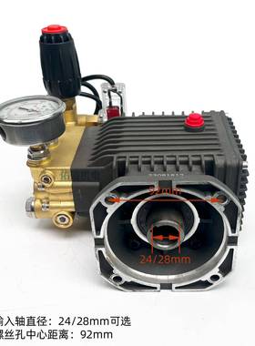 通用1型12超高压31731清洗机柱塞铜泵机总成商用自动洗车机泵头8