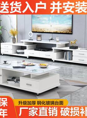 电视柜现代QAW简约小型户化玻璃钢茶几电视柜组合客厅缩伸电视机