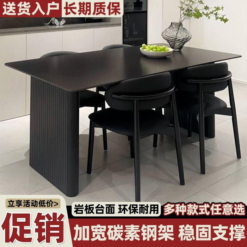 咨询客服合现代简约黑色岩板餐桌餐桌组家用小户型方形意式椅组长