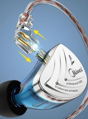 R米蔚HW16E610蓝1单元动铁监听耳机耳6挂式直播主用播耳塞