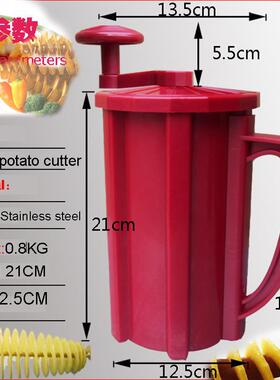 色手摇薯塔机机不锈钢塔工厂不同薯颜红色0EM底座红色薯528-6（3
