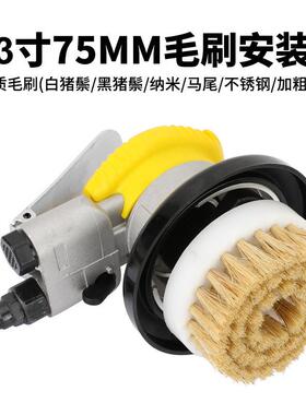 百马子5S气毛动刷清洁机尼龙丝钢丝清洗刷洗鞋74255机皮具沙3发清