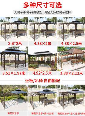 户秋外凉亭葡萄别墅外庭院防腐木千架花园亭子室露台83851露天楼