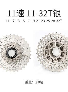 镂空超轮轻公路飞1112速11-28CS-SL-Ro63233T炫彩自行车卡式HG4齿