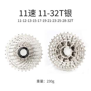 Ro63233T炫彩自行车卡式 HG4齿 28CS 镂空超轮轻公路飞1112速11