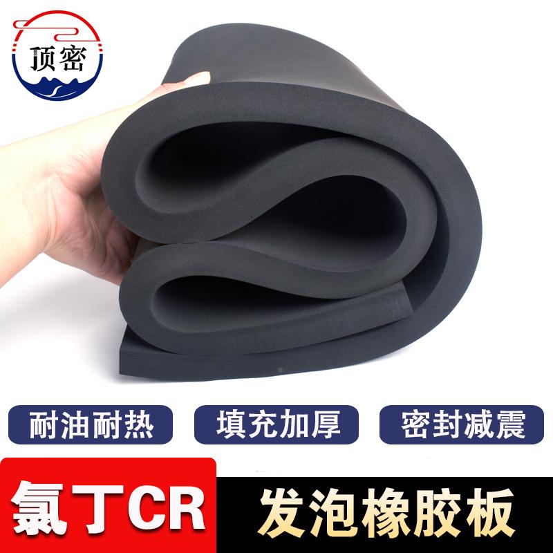 橡胶板平耐油减高弹性心CR海绵板震填充氯丁垫橡胶无品牌/实垫黑