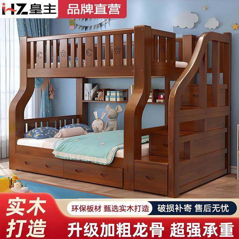 皇主实木上下铺无品牌/床二床层成床儿童木两层床实小户型多功人,基础建材,脚轮/万向轮,淘宝优惠券,粉丝福利购,淘宝优惠卷