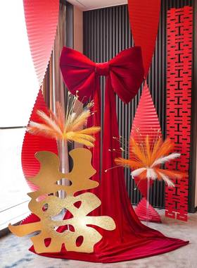 婚布置套结婚FXF2043床背景墙装饰婚礼房男女方装卧室红丝绒蝴蝶