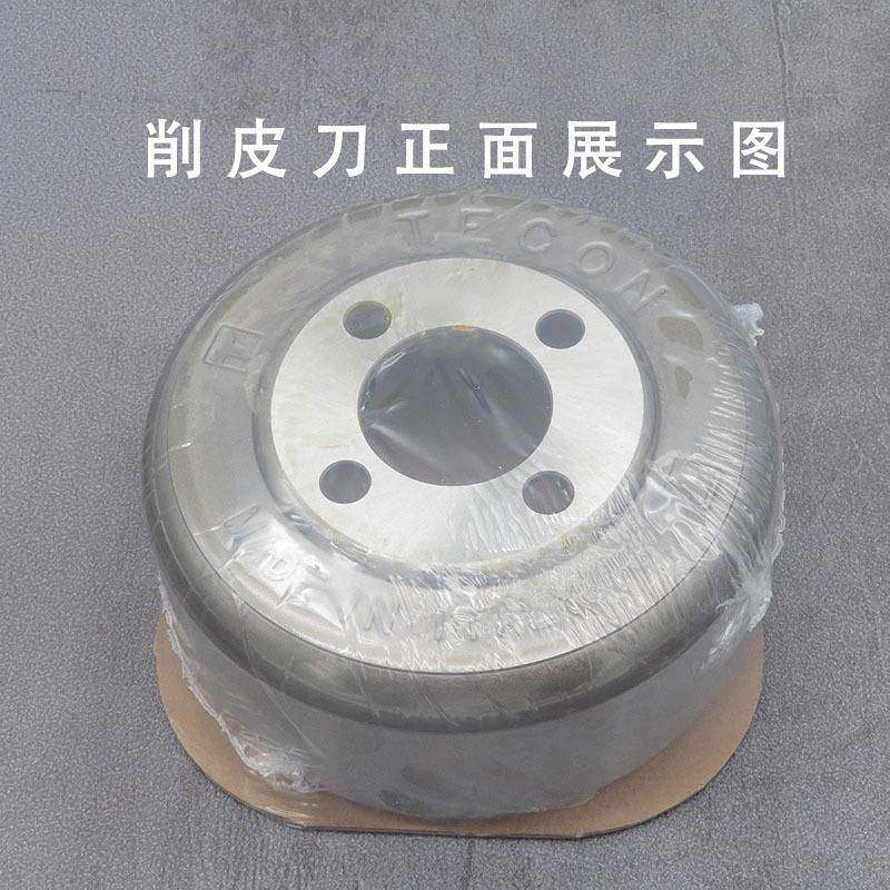 TECON削皮刀红T皮801丸刀碗刀圆T刀配工业缝纫零部件大FJ0XPD00铲