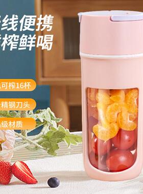 新款动19892页刀头榨多汁机小型便携家用功能炸果汁式机电搅拌榨
