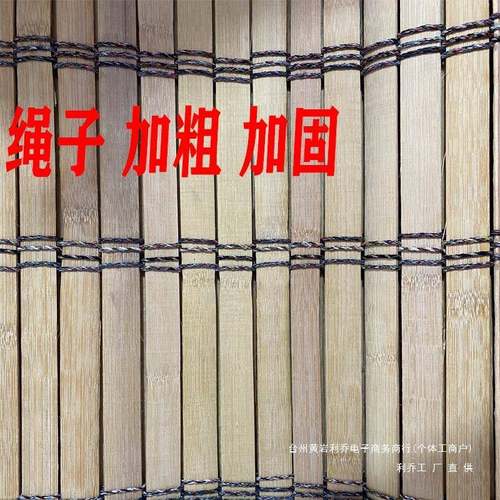 地摆地摊竹晾席竹帘折叠货架竹片竹帘子折叠桌F97M675S竹子摊架子