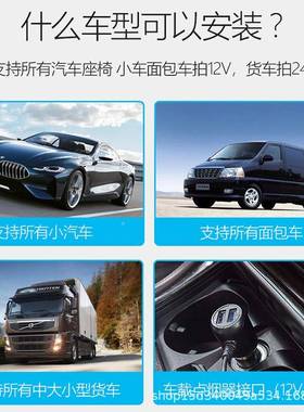 汽车通风坐16124座垫吸风风制冷两用垫带大机透气隔热坐垫12V24V