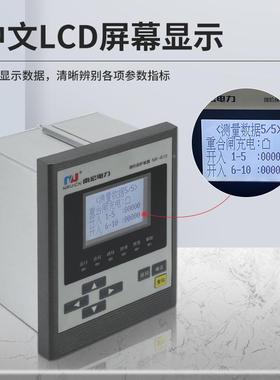 NRNR-61061微机保护装置0液晶柜数显压箱变充高气固体柜综保高压