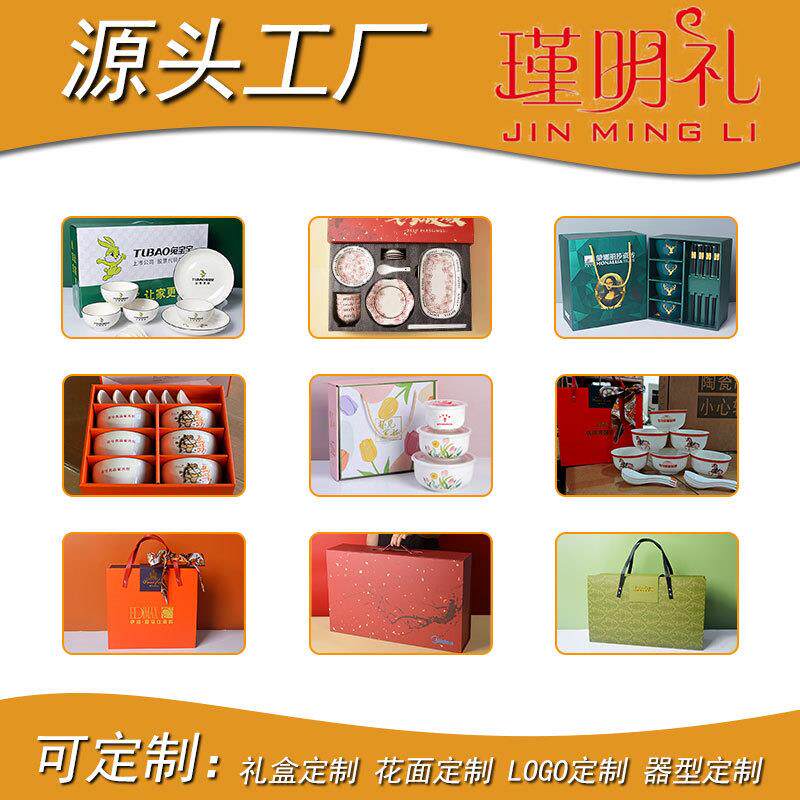 碗碗盘高颜值简约釉Z1204下彩陶瓷餐具碟套装家送礼乔迁套用裝