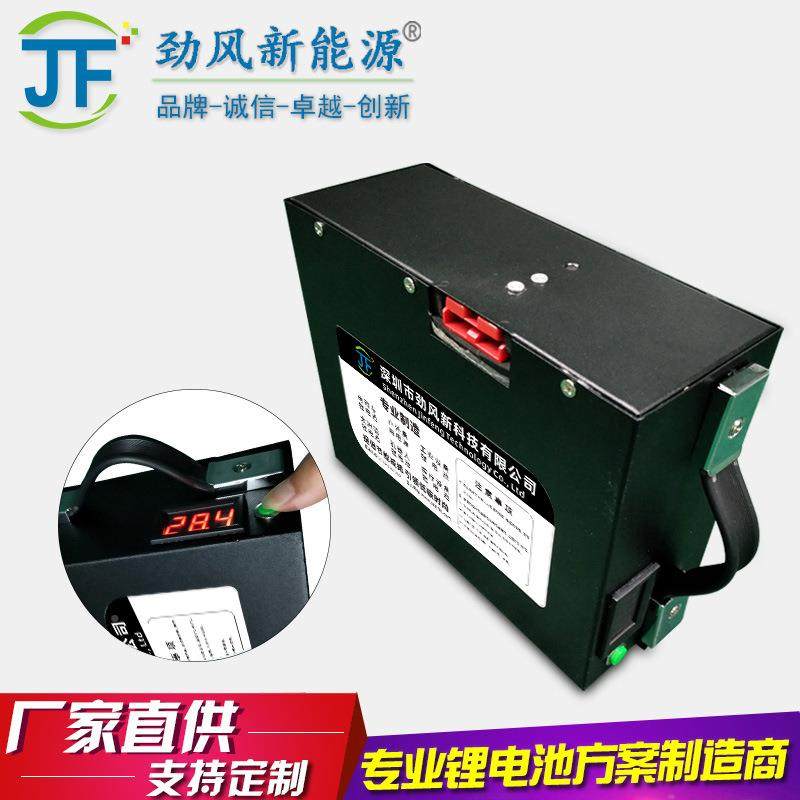 力24V20a大功率装卸车电动车叉电池电瓶仓库物777流h搬运车动锂电,3C数码配件,智能门锁充电电池,淘宝优惠券,粉丝福利购,淘宝优惠卷