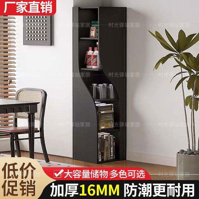 三角柜弧形转角置物客厅墙角柜架式784加厚角落柜立收纳约简储物