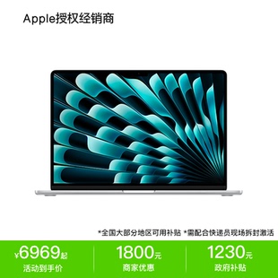 Air 国家补贴 英寸 办公娱乐生产力 苹果 笔记本电脑 Apple 全新未激活国行正品 芯片 MacBook