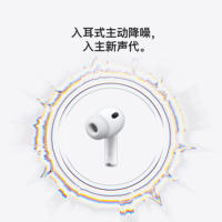【 Official Genuine Product 】Apple AirPods Pro 3 Bluetooth Headphones 2025 Model White Wireless Noise Cancellation thumbnail 2
