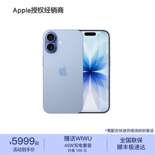 正品 现货速发 Apple 手机 iPhone 包邮 苹果 保障 需现场激活 顺丰