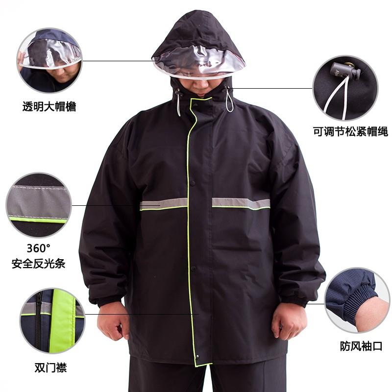 雨衣雨裤特大码加肥加大套装骑行男女分体全身防暴雨雨披300斤