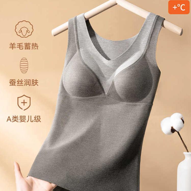 妈妈大码德绒保暖内衣女士带胸垫背心中老年人一体式免穿文胸秋冬