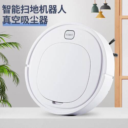 爱兰仕ES28自动扫地机器人 懒人扫吸拖清洁机智能吸尘器 礼品