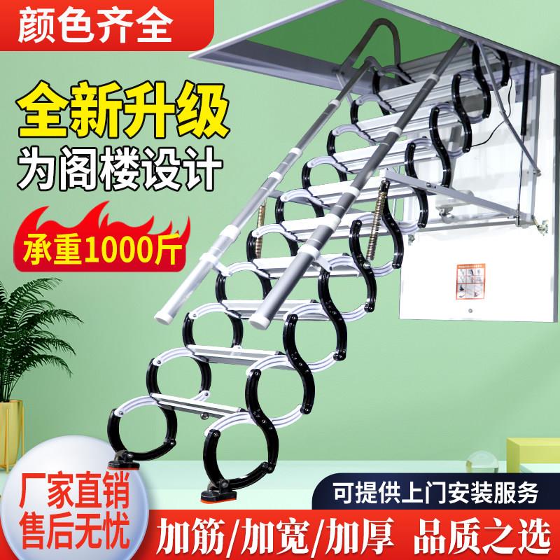 全自动阁楼伸缩楼梯电动隐形室内折叠梯子家用别墅升降楼梯隔层梯