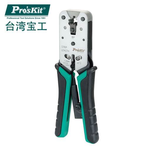 台湾宝工CP-376VR 8P水晶头棘轮网路钳 压线网路线压线钳压接钳