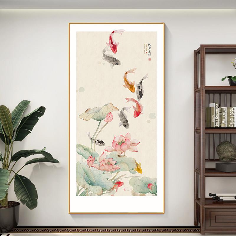 聚财九鱼图玄关荷花入户挂画新中式水墨装饰画牡丹图走廊书房壁画