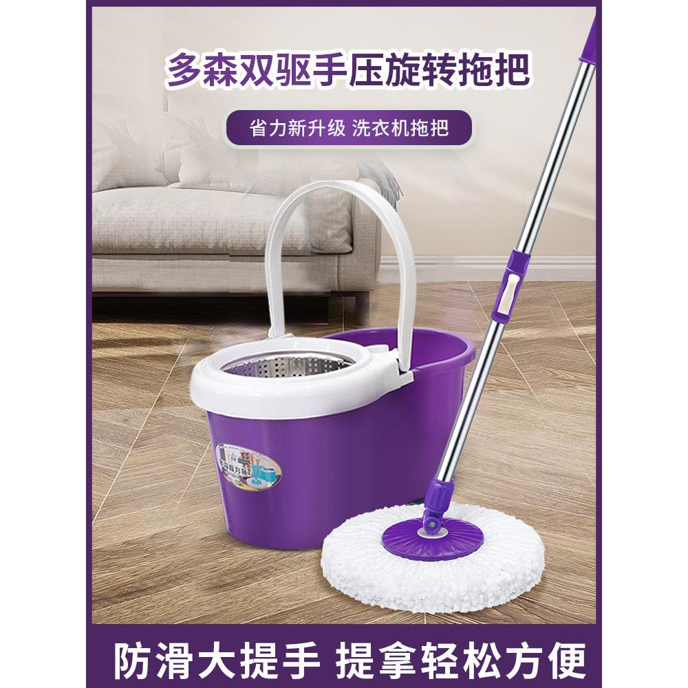 多森 三驱动不锈钢内胆旋转拖把（共两个拖把头）