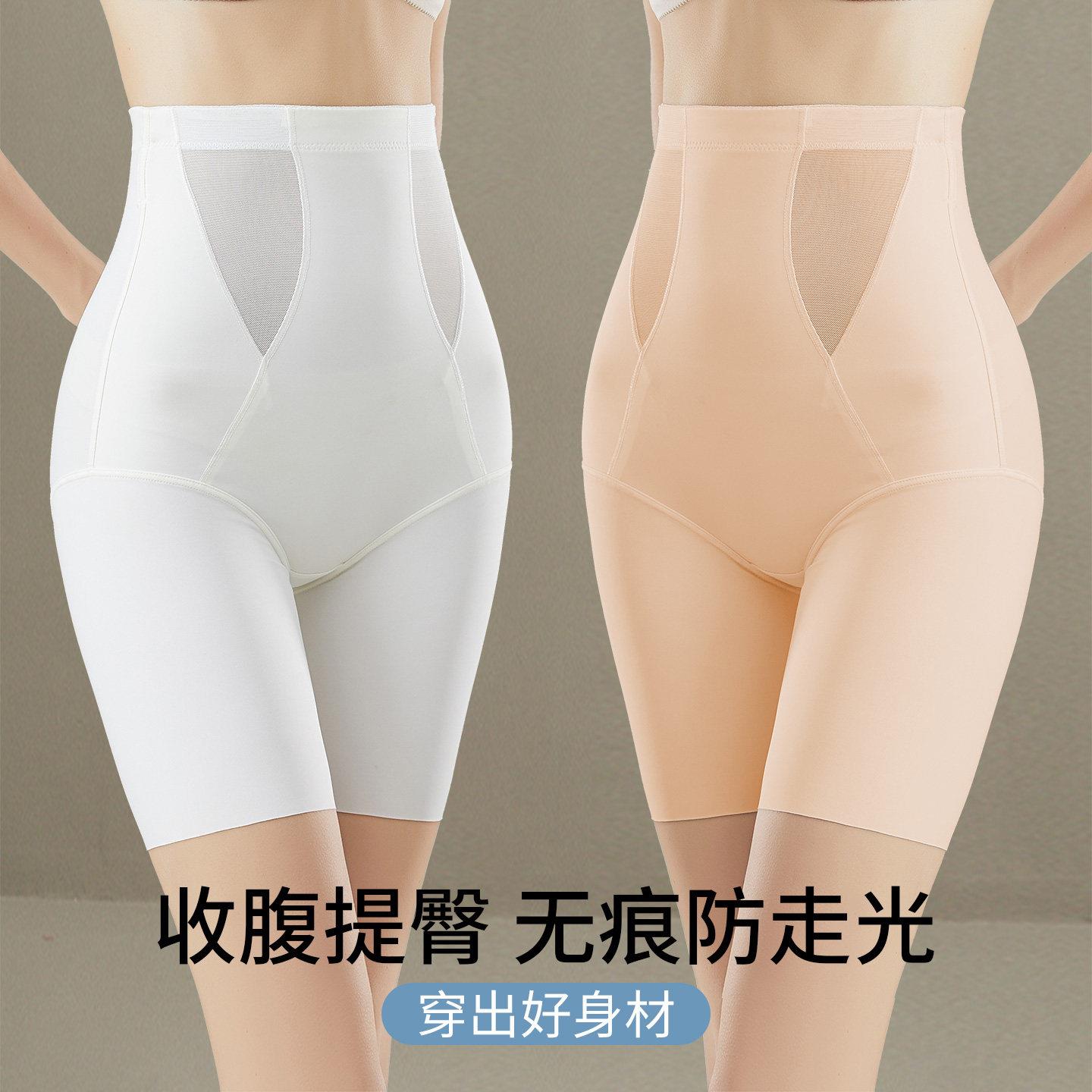 高腰束腹裤女塑形束腰提臀收肚子产后平角安全裤防走光无痕塑身裤