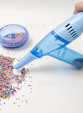 蓝色电动吸珠机捡珠子机器无线可携式吸尘器迷你桌面清洁吸尘器