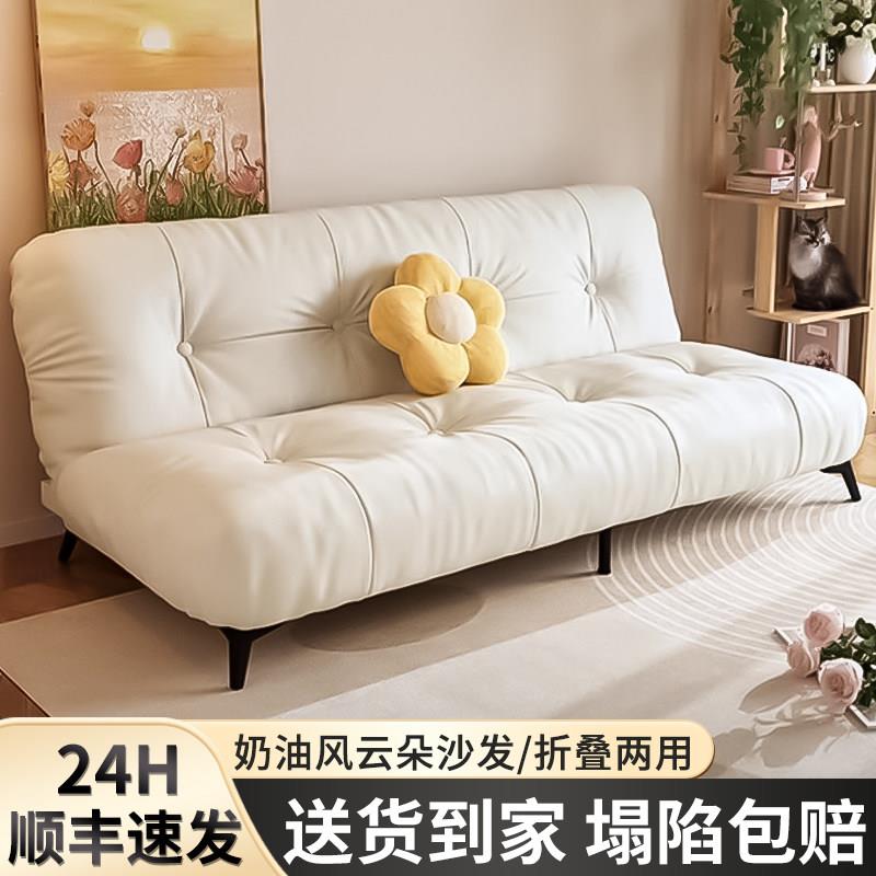 云朵沙发折叠两用沙发床公寓出租房经济型一体布艺沙发2025新款