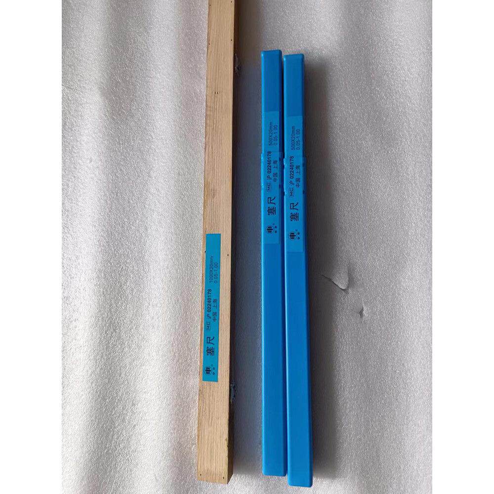 申申塞尺500 1000mm*20片0.05-1.0间隙尺缝隙单片塞尺片厚薄塞规