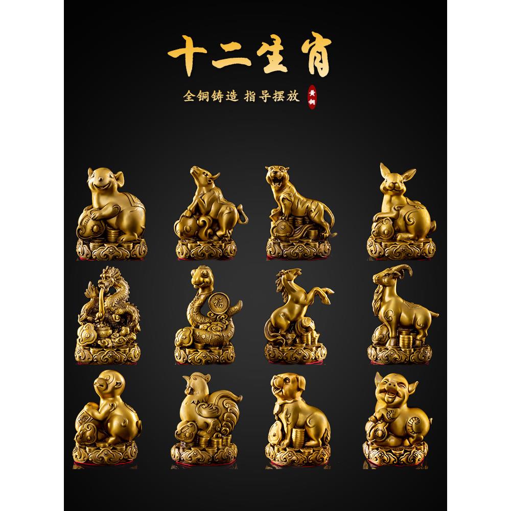 朱炳仁纯铜十二生肖摆件全套 铜鼠铜牛虎兔龙蛇马羊猴鸡狗猪属相