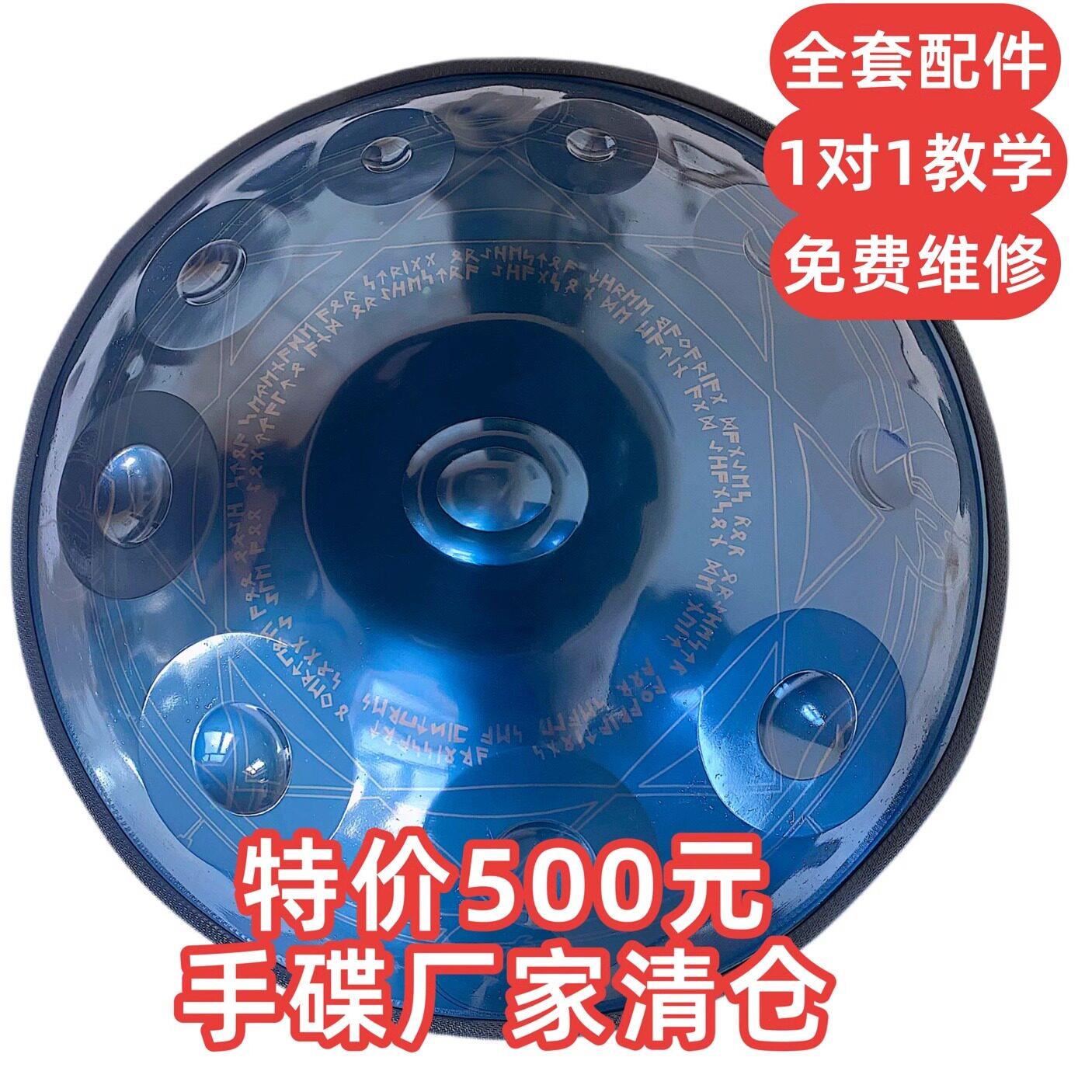 手碟鼓handpan空灵鼓好先生孙红雷厂家直发支持定制手工乐器金色