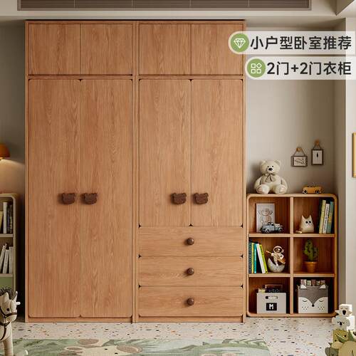 全实木儿童衣柜橡木自由组合小户型家用卧室多功能收纳柜挂式衣橱