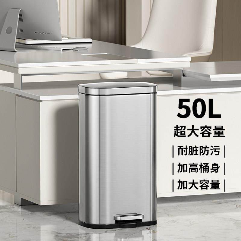 50L大容量垃圾桶家用办公室厨房商用脚踏式30L超大不锈钢大号脚踩