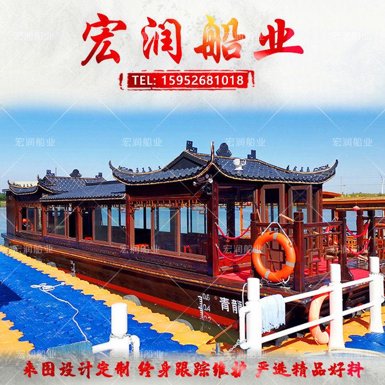 木船画舫船观光旅游大型豪华接待电动休闲水上餐饮船彷古木质船检