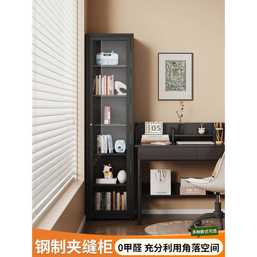 书柜家用钢边柜窄柜角夹心柜小公寓储物柜玻璃门展示柜
