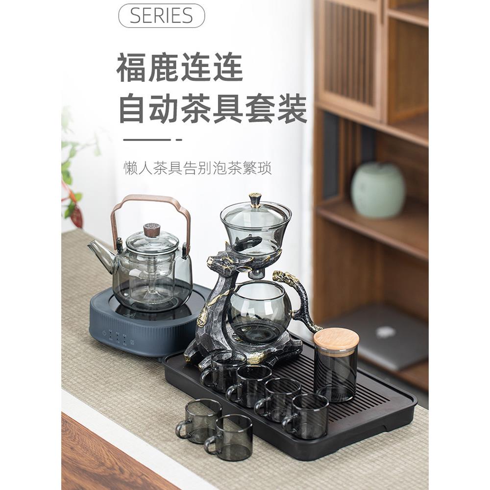 银鹿玻璃冲茶器全半自动磁吸出水懒人功夫茶具套装家用高端泡茶壶