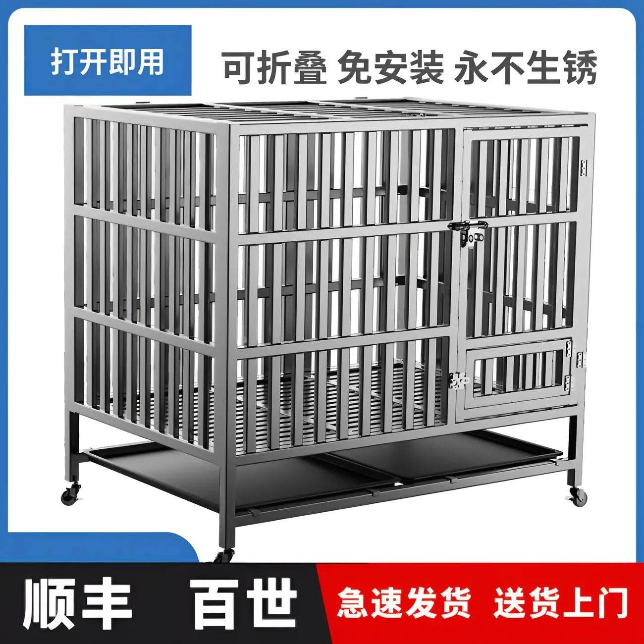 304不锈钢狗笼子大中型犬可折叠免安装狗笼带厕所大型犬狗笼别墅