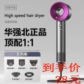 110 到手38元 230V高速无刷吹风机无叶中空电吹风负离子电吹风
