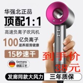 110 到手38元 230V高速无刷吹风机无叶中空电吹风负离子电吹风