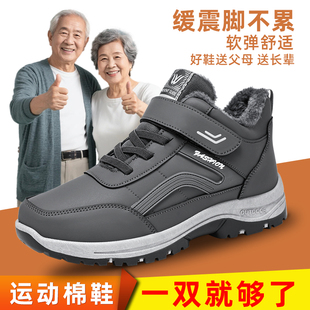 防滑户外雪地靴加厚舒适软底防寒男鞋 加绒保暖棉鞋 冬季 锦世源新款
