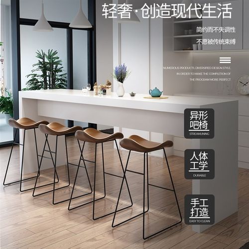 吧台凳吧台椅酒吧椅岛台椅吧椅现代简约吧凳家用高脚椅子高脚凳子
