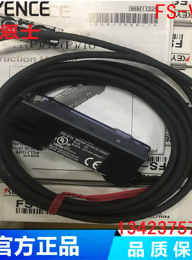 FS-N18N基恩士光纤放大器FS-V11-V21R-V31-N11N-N41NPFS2-60-65