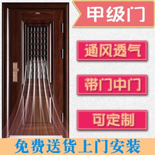 锌合金门中门仿木铁钢门通风甲级加厚防盗入户门家用大门包安装