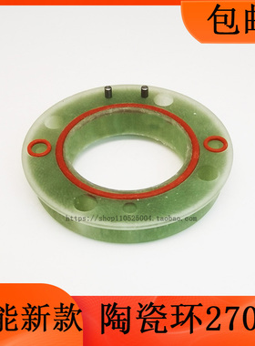 迪能激光切割机陶瓷环DNE新款绝缘环2700 迪能激光配件 高功率