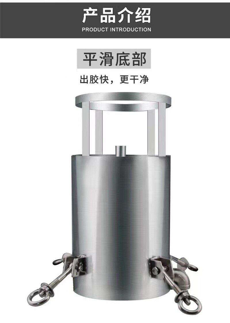 不锈钢自动电动搅拌压力桶带漏斗储胶罐压力罐液位显示桶胶桶